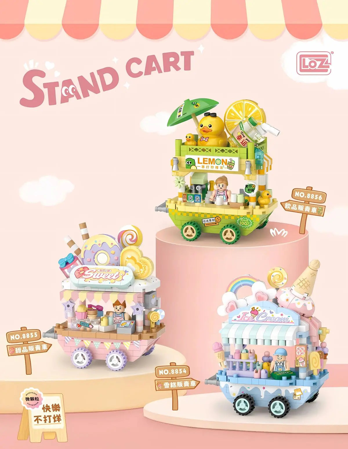 LOZ Miniature Shopping Street Series | Creative Miniature Wooden