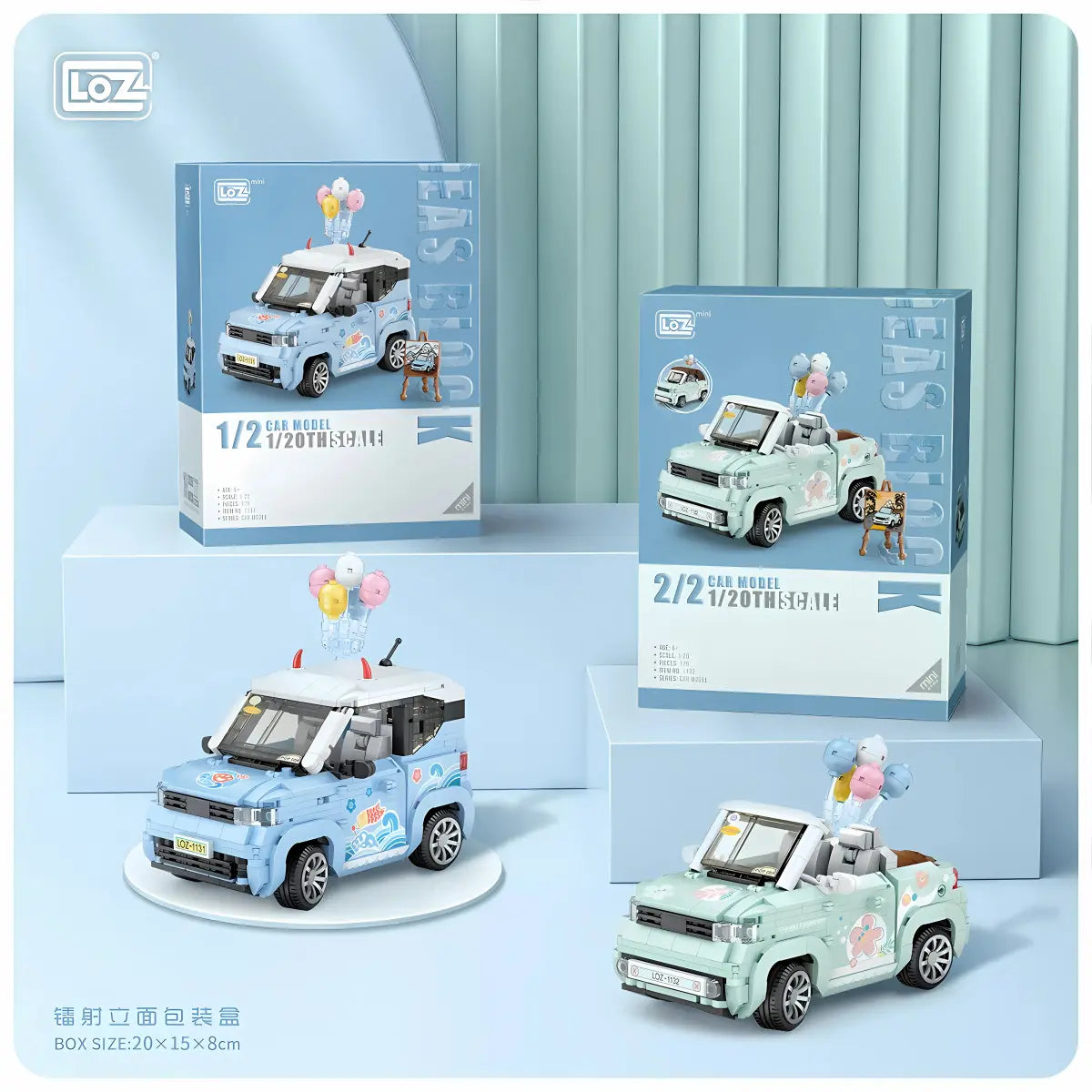 開篷車迷你積木 Loz Mini