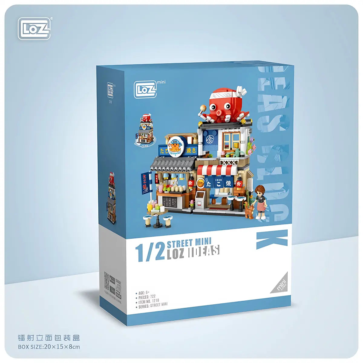 日式章魚燒店開合式埸景迷你積木 Loz Mini