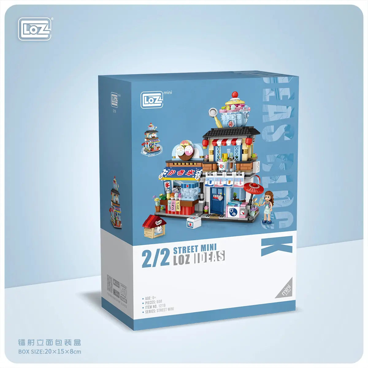 日式刨冰店開合式迷你積木 Loz Mini