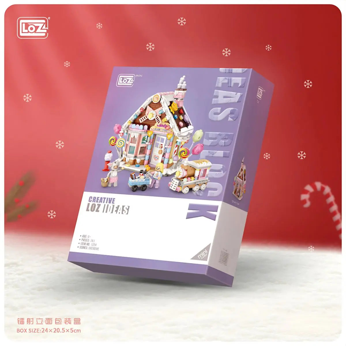 糖果屋商業埸景迷你積木 Loz Mini