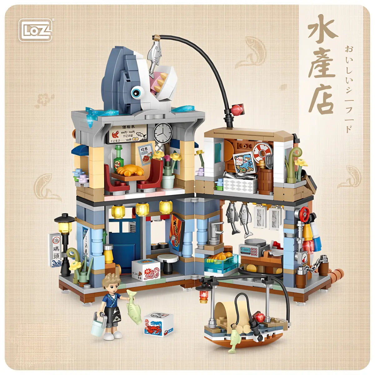 日式水產店開合式街景迷你積木 Loz Mini