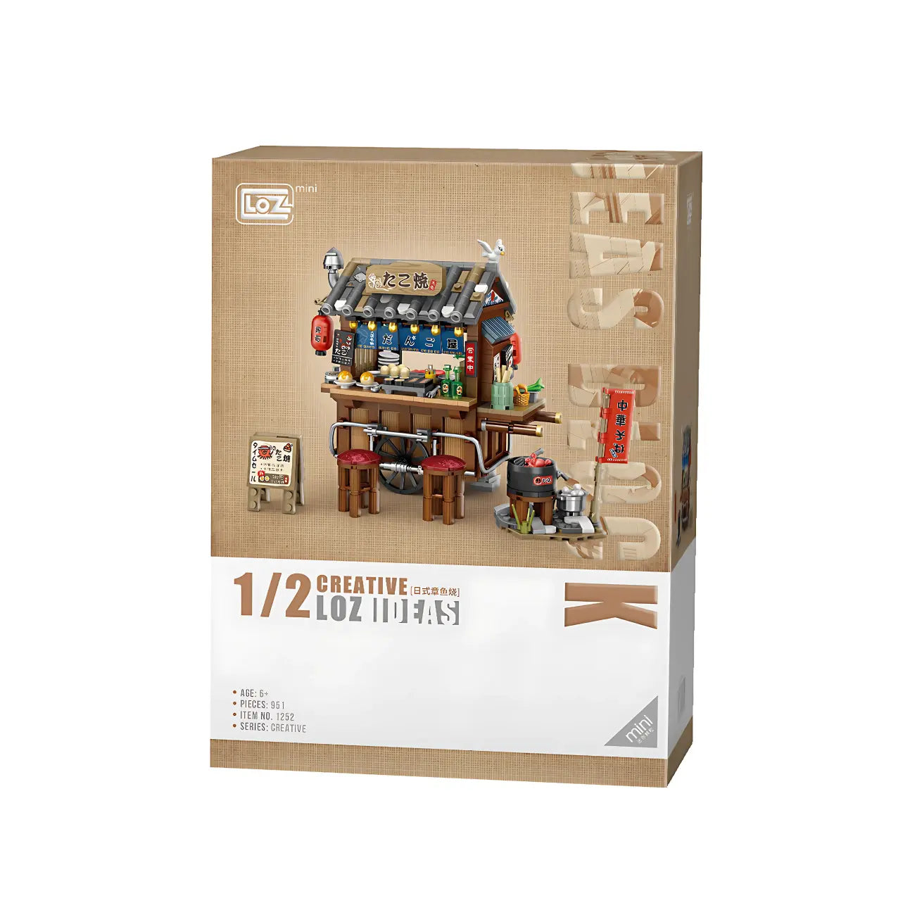 日式章鱼燒埸景迷你積木 Loz Mini