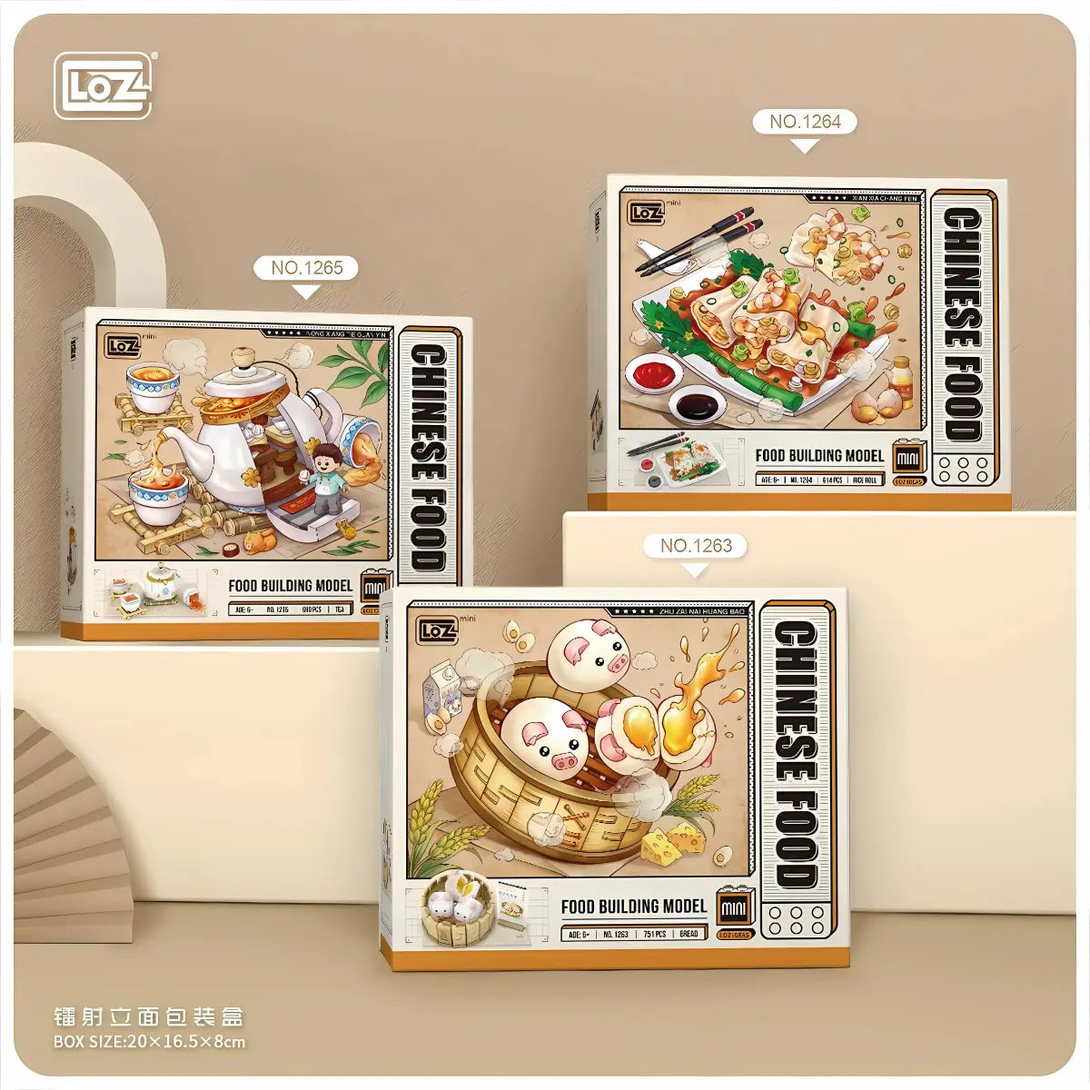 中式點心:豬仔奶黄包迷你積木 Loz Mini