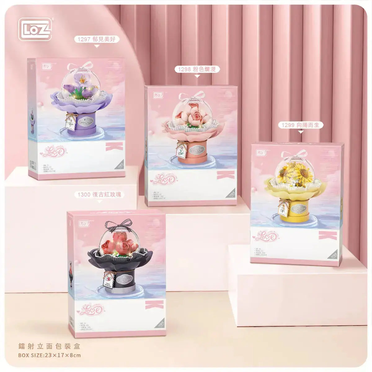 粉色爛漫 -花束球迷你積木擺設(亮燈版) Loz Mini