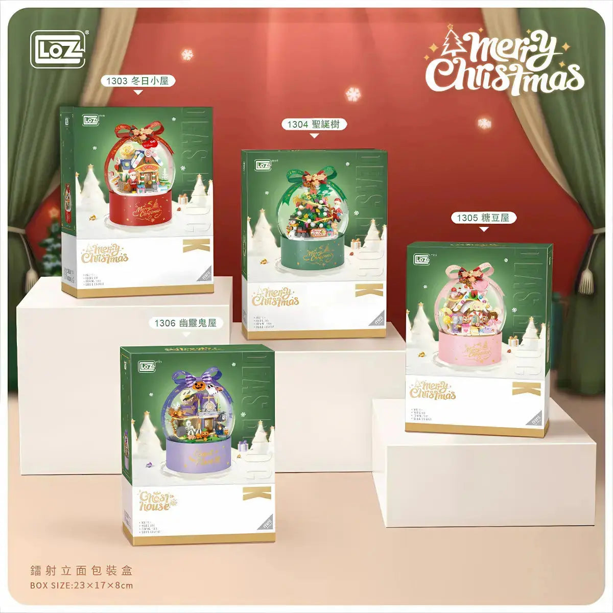 糖豆屋- 抱抱桶積木聖誕球(亮燈版) LOZ