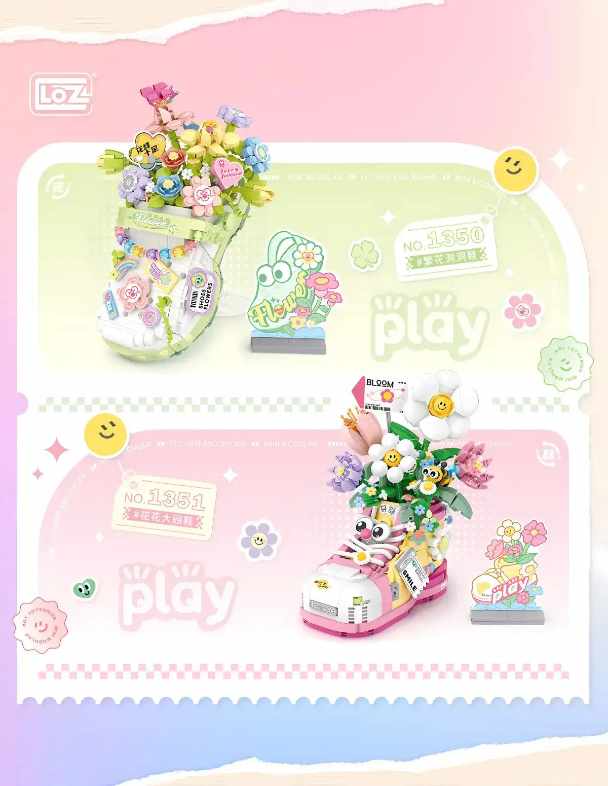 花花大頭鞋-花卉鞋迷你積木 LOZ
