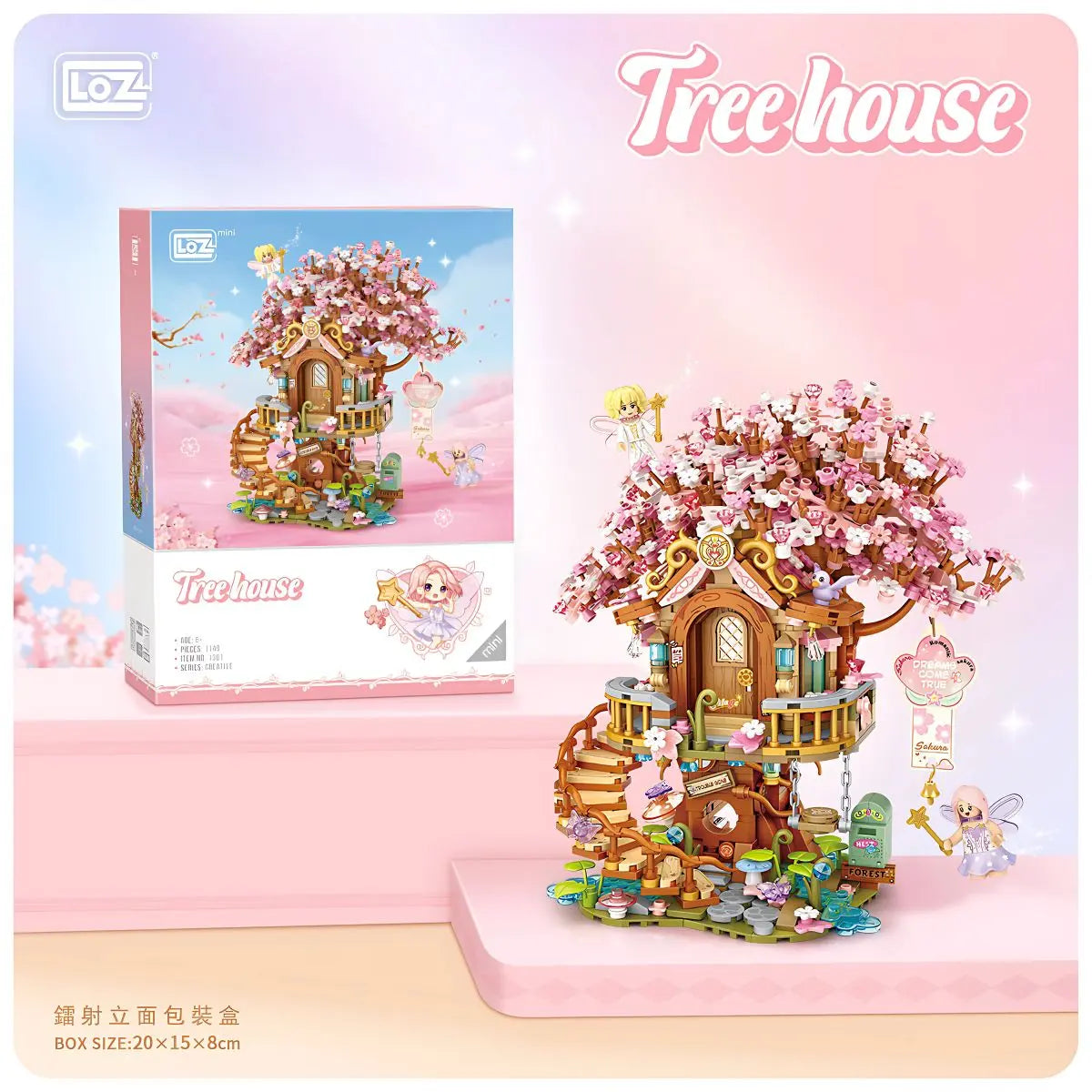 櫻花樹屋迷你積木 LOZ