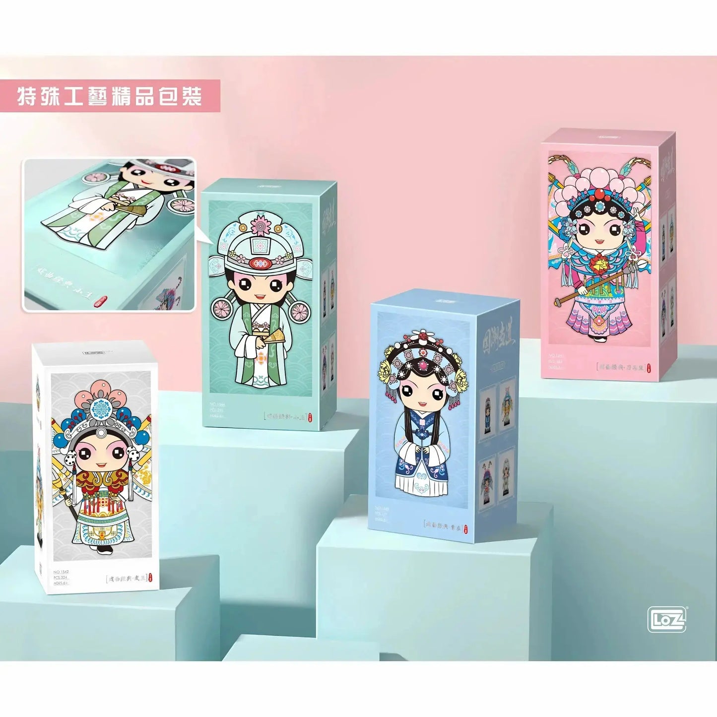 刀馬旦-戲曲經典造形迷你積木 Loz Mini