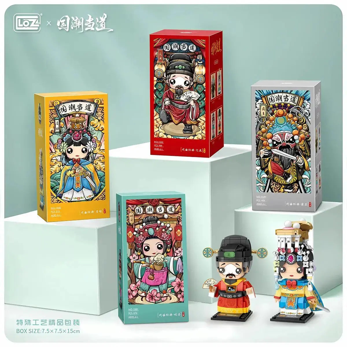 媒婆-粵劇國朝風造形迷你積木 Loz Mini