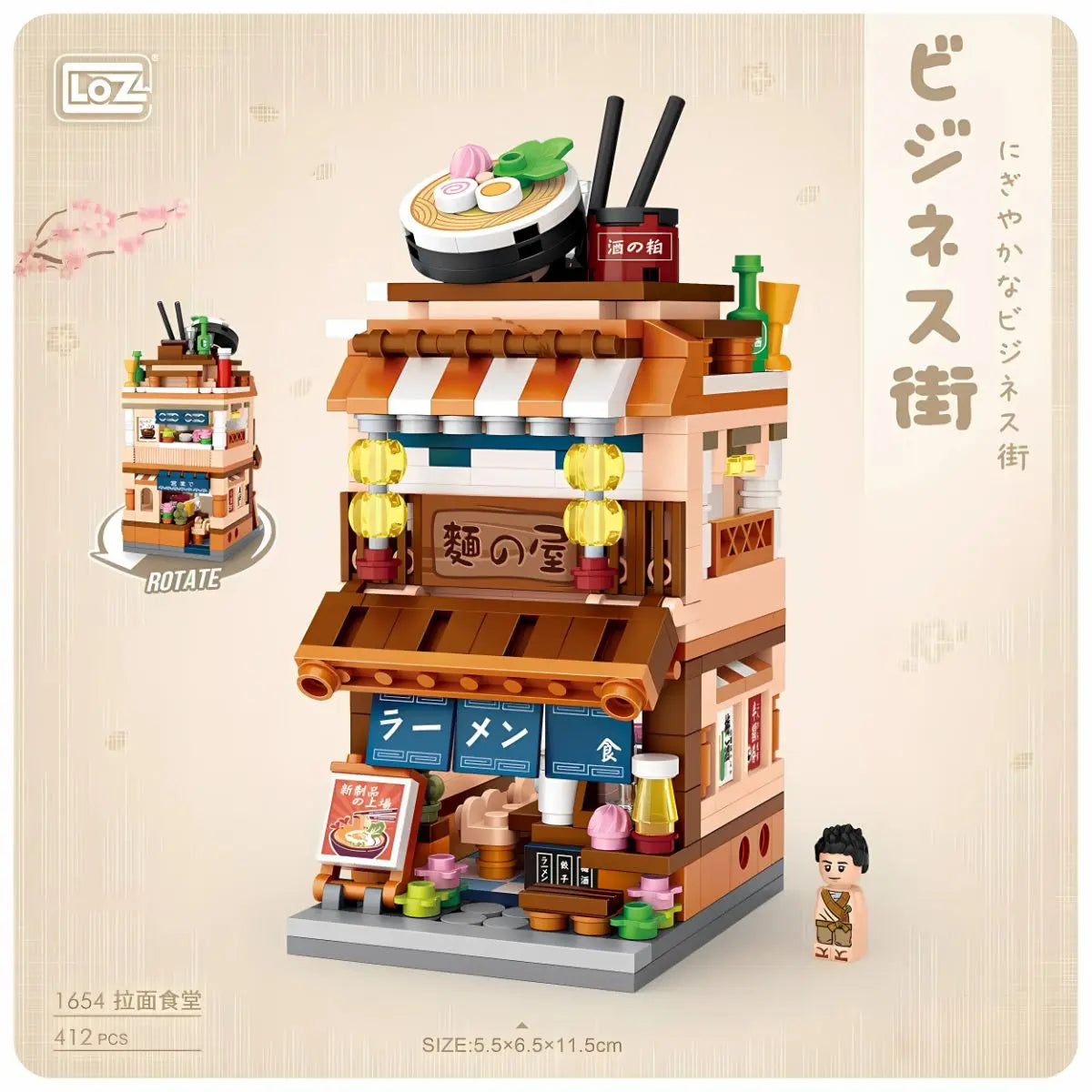 拉面食堂-日式商業街埸景迷你積木 Loz Mini