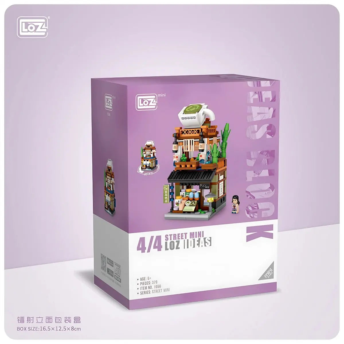 拉面食堂-日式商業街埸景迷你積木 Loz Mini
