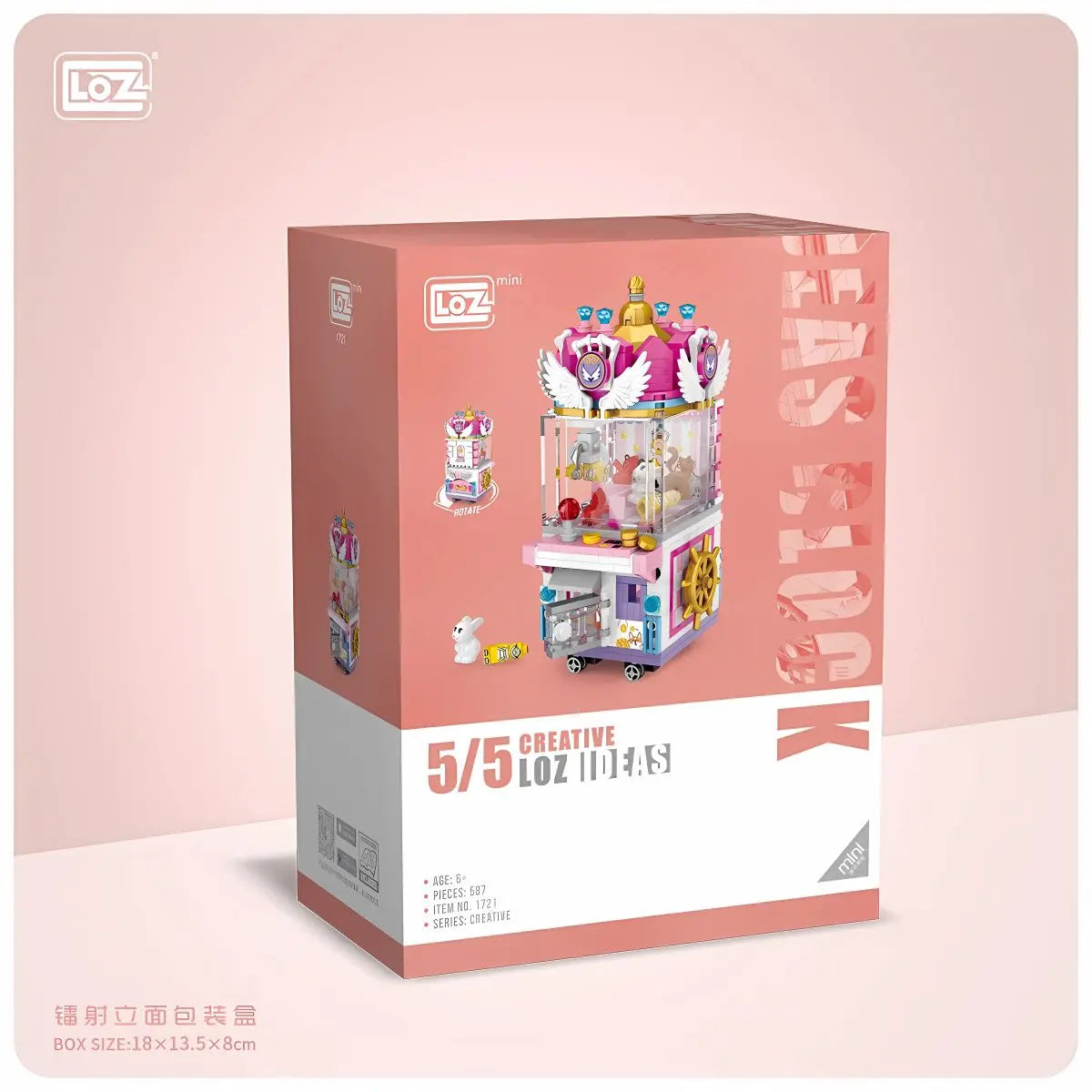 夾公仔機場景迷你積木 Loz Mini