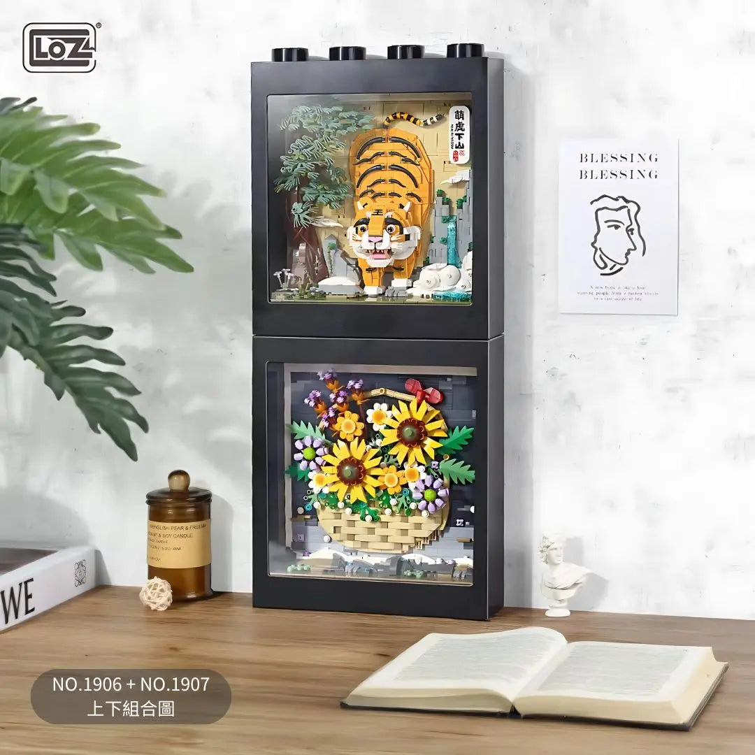 Sunflower Basket Building Block Wall Decoration