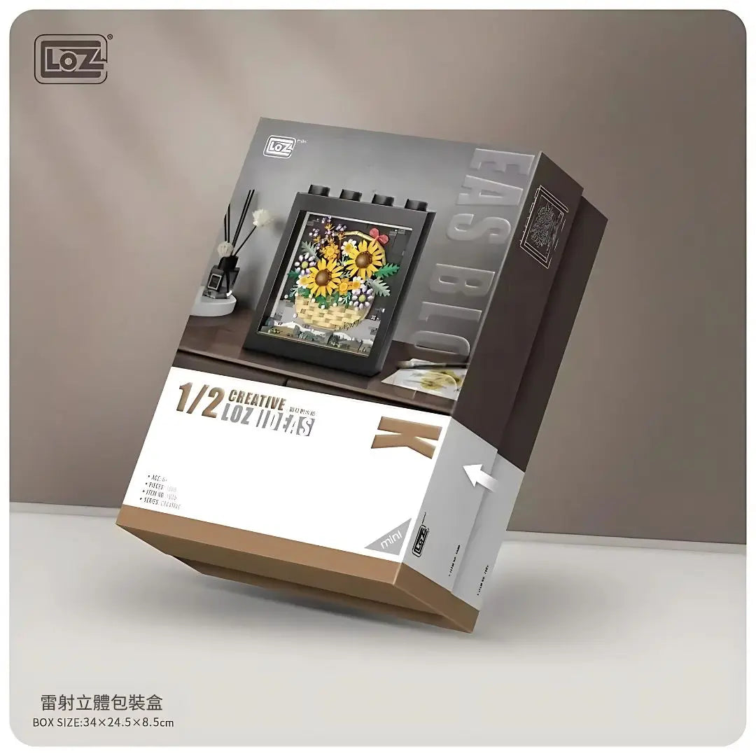 向日葵花篮積木掛牆裝飾 Loz Mini