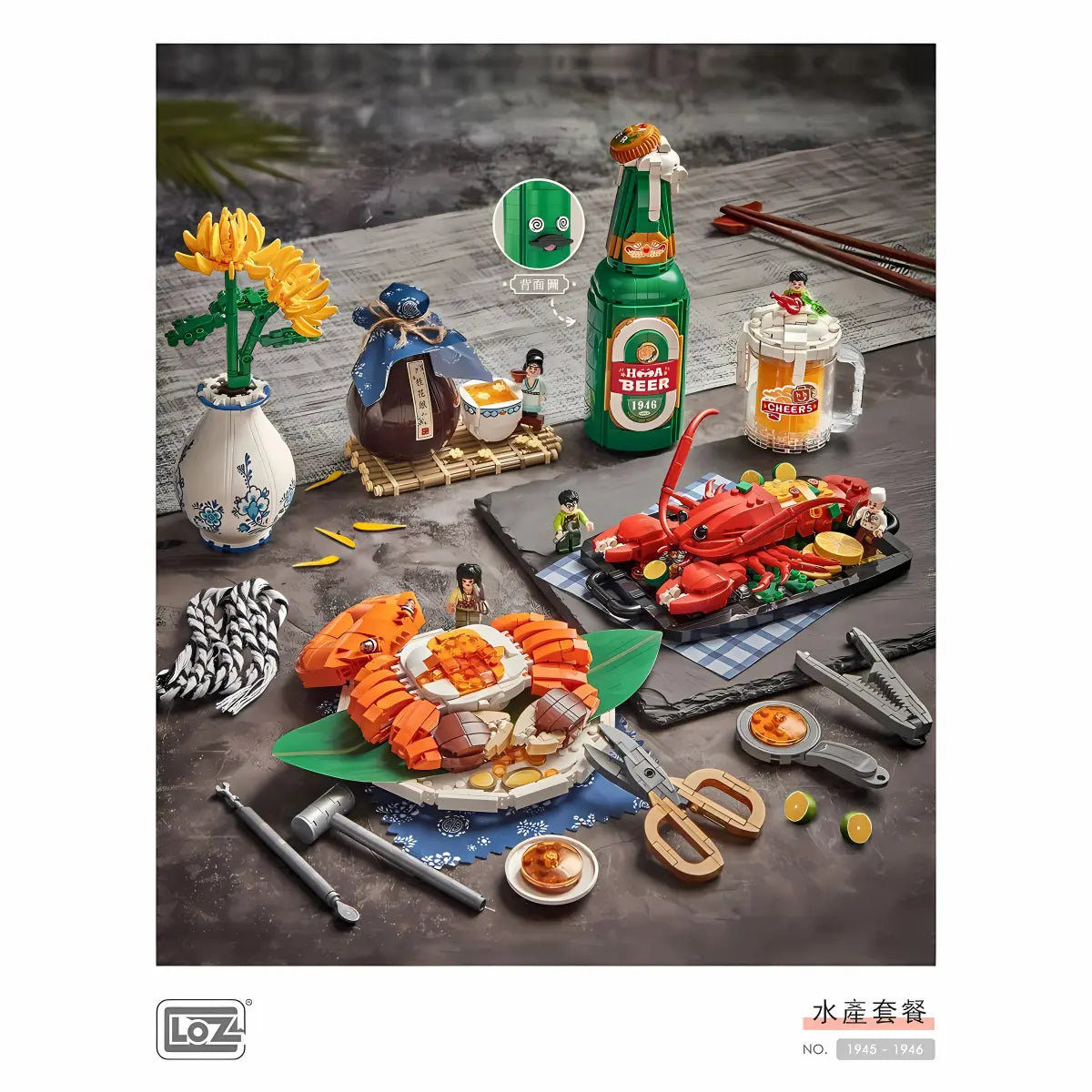 大閘蟹迷你積木 Loz Mini