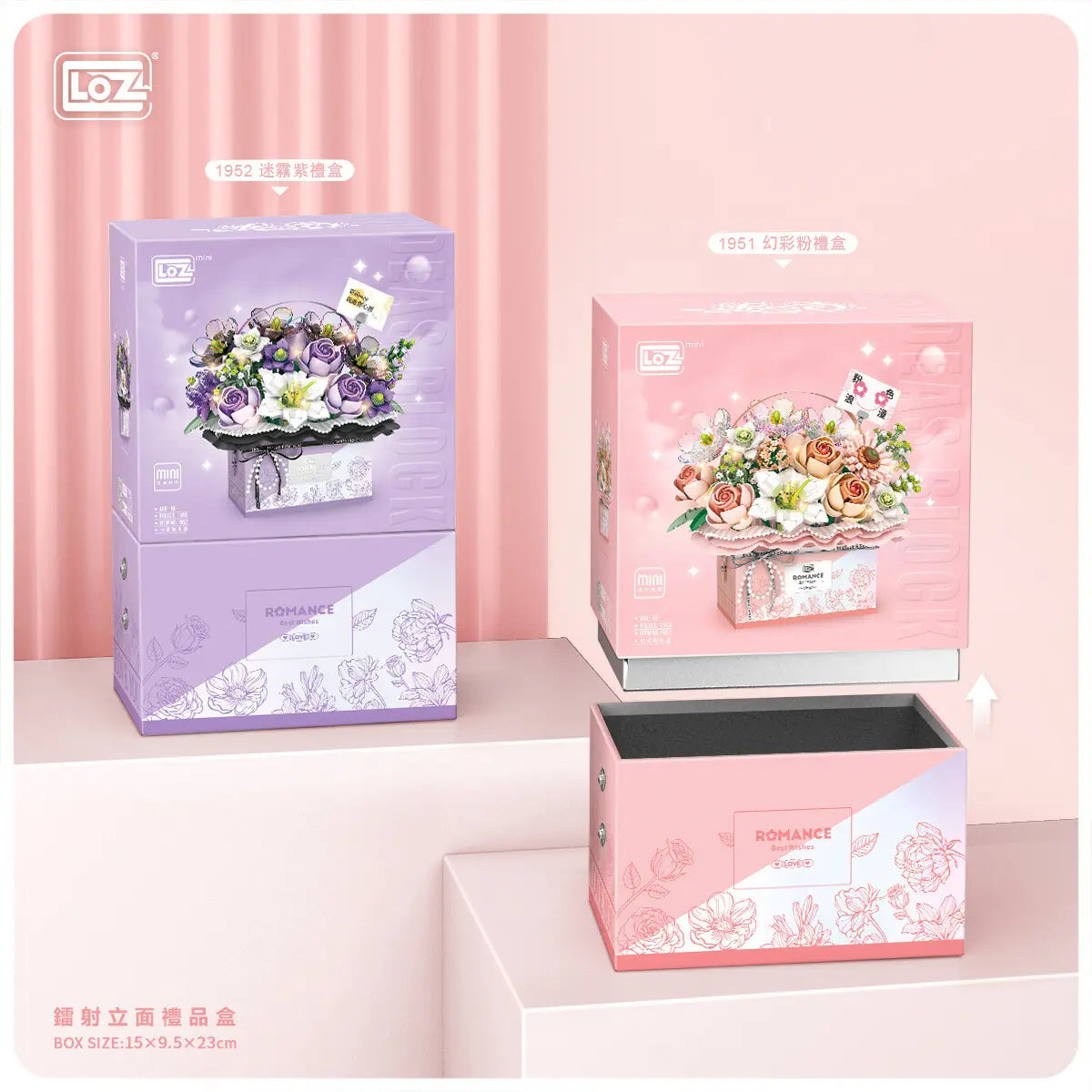 Bunte rosa Blumenstrauß-Geschenkbox, Mini-Bausteine (leuchtend)