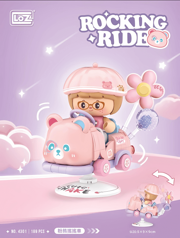 粉熊搖搖車 迷你積木