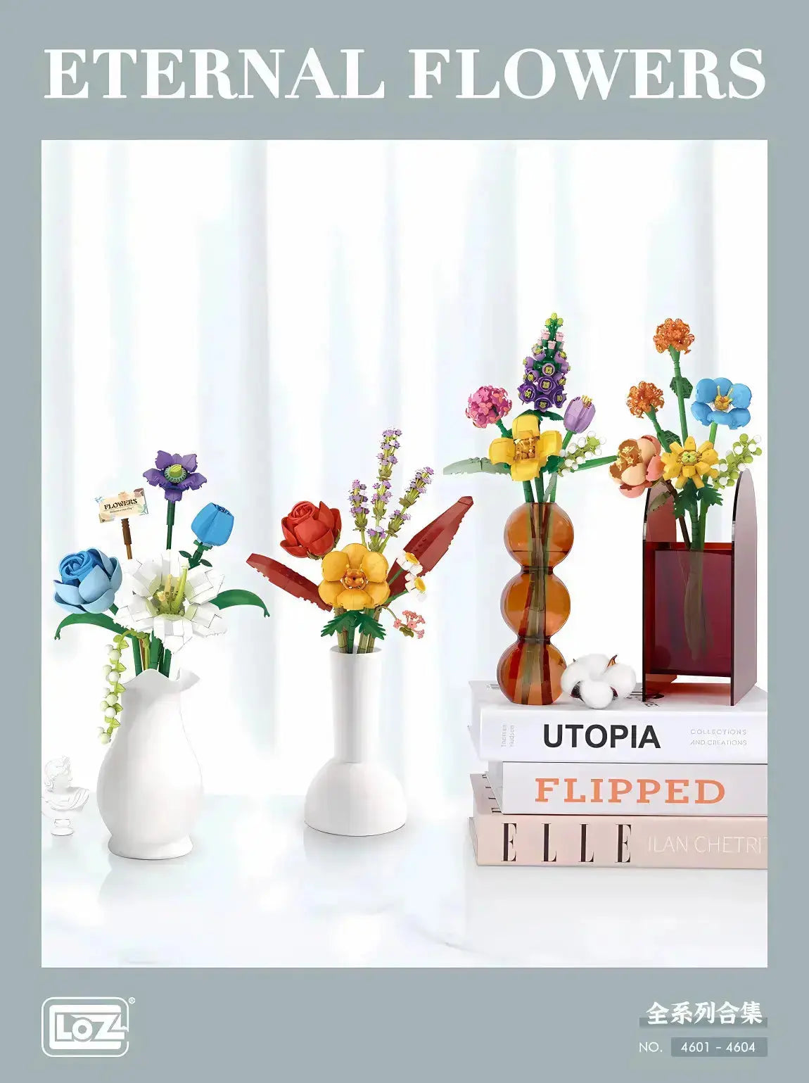 日暮紅塵-永恆花迷你積木 LOZ