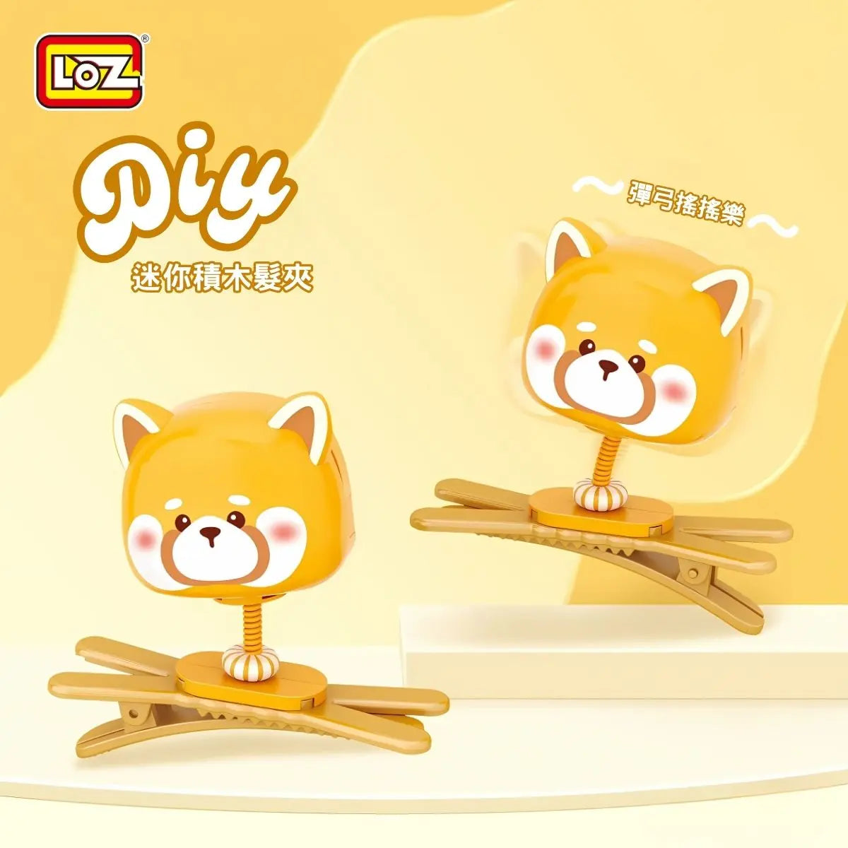 小熊貓造形迷你積木髮夾 Loz Mini