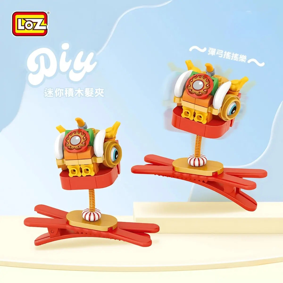 紅醒獅造形迷你積木髮夾 Loz Mini