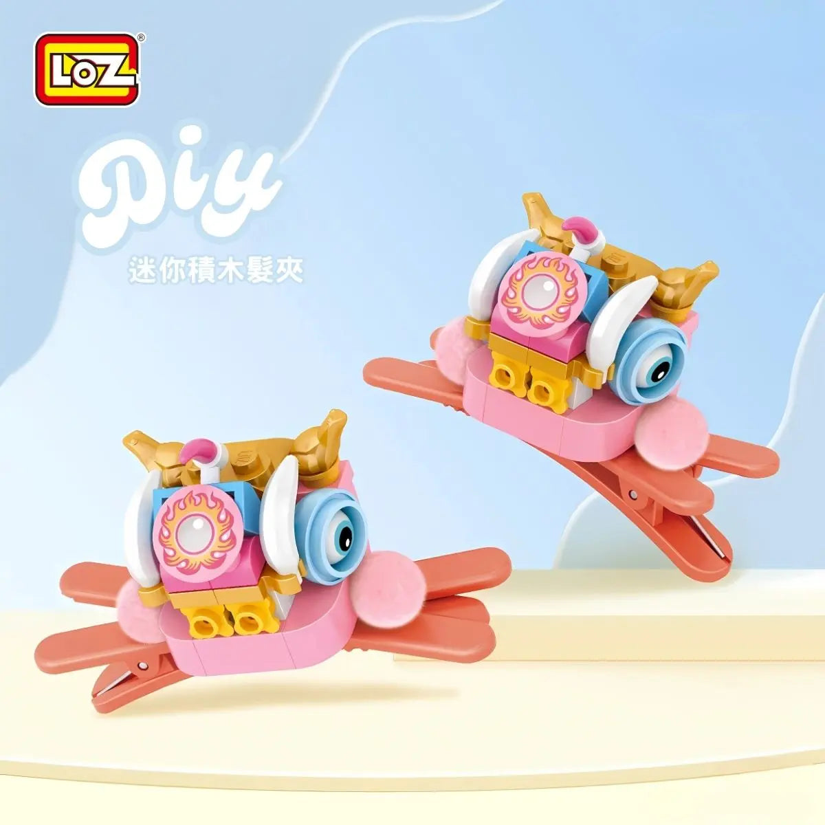 粉醒獅造形迷你積木髮夾 Loz Mini