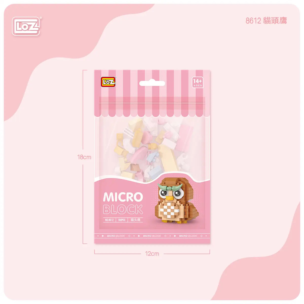 貓頭鷹微鑽積木 Loz Mini