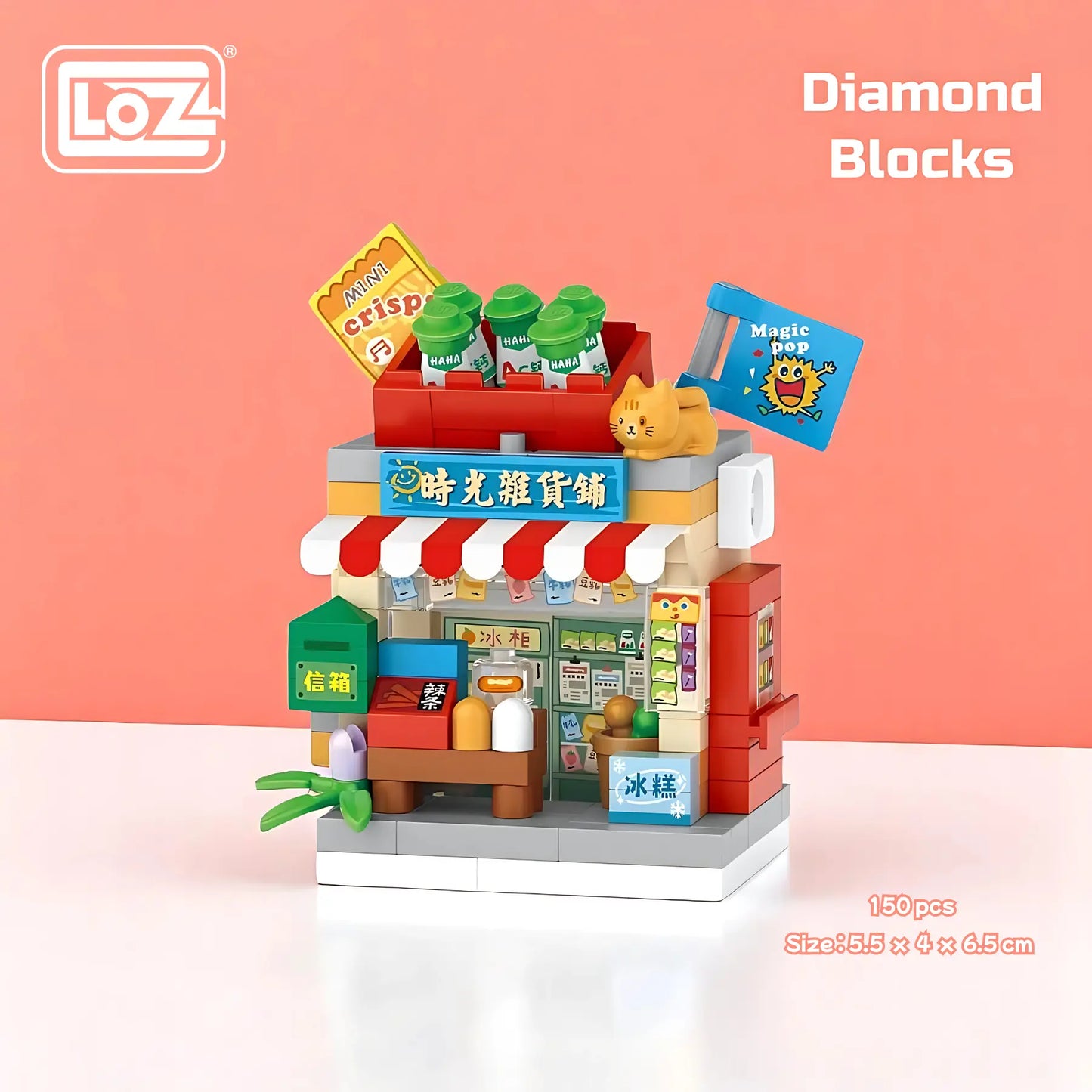 雜貨店商業街景微型積木 Loz Mini