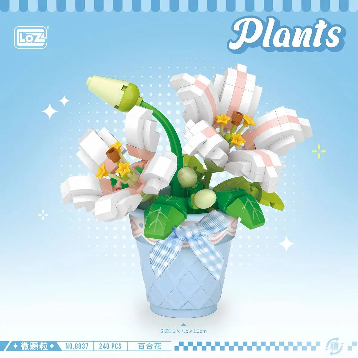百合花 迷你積木鮮花家居擺設 LOZ