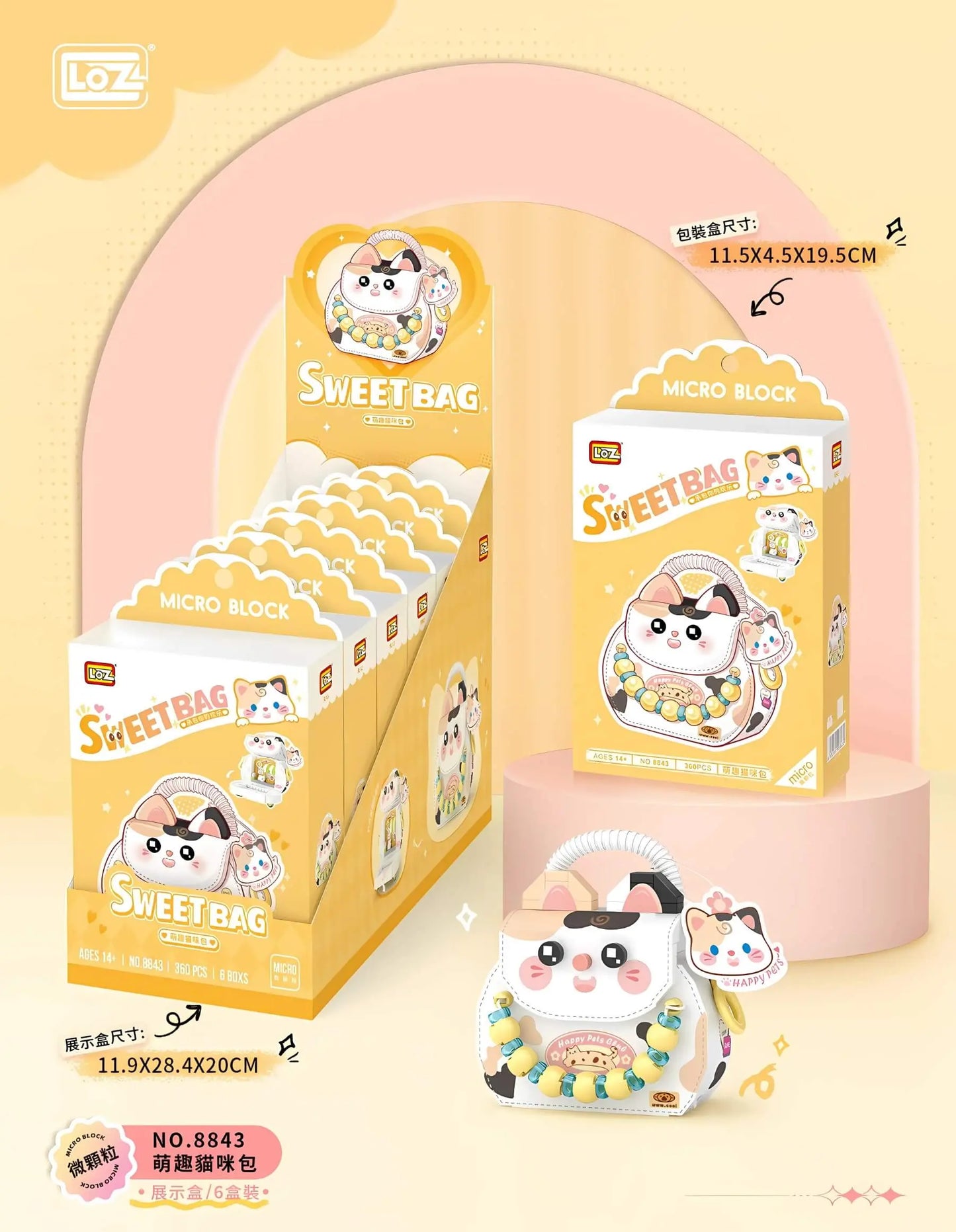 萌趣貓咪包 微鑽積木 LOZ