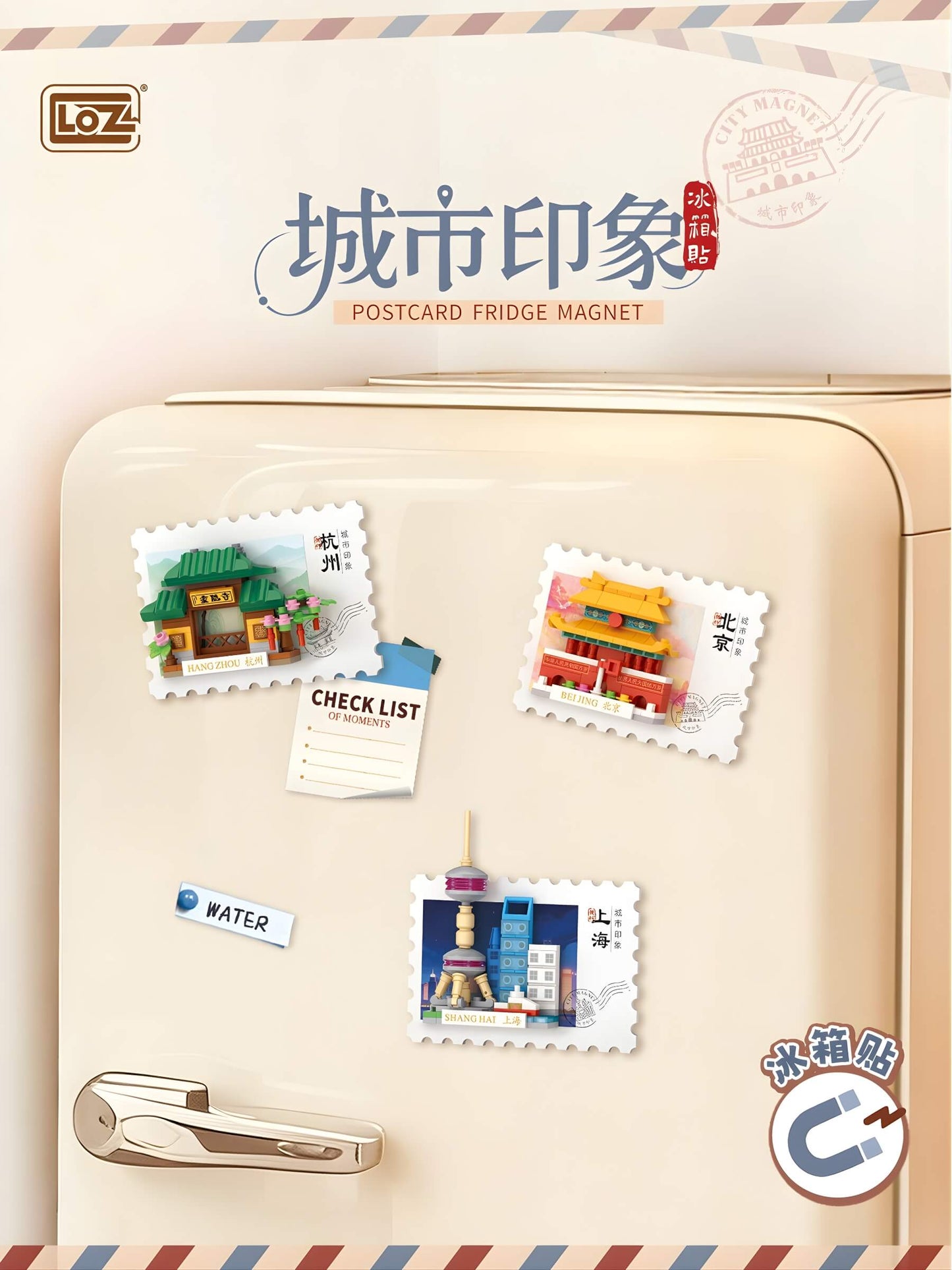 LOZ 城市印象冰箱貼盲盒 明信片積木 城市地標收藏|LOZ city postcard fridge magnet blind box mini blocks|LOZ Stadt Postkarte Magnet Bausteine Sammlung