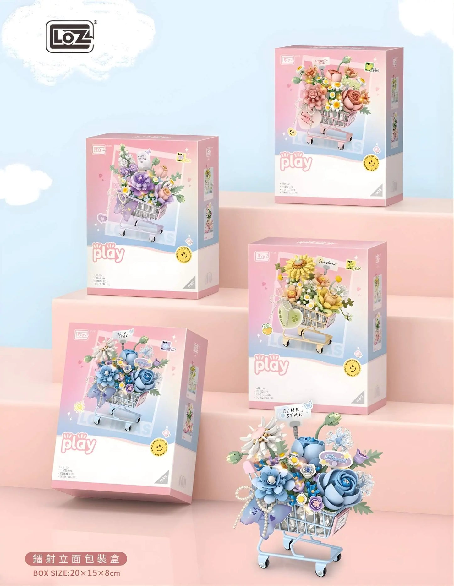 LOZ 夢幻紫・推車花禮(附燈帶) 迷你積木 (4125) LOZ