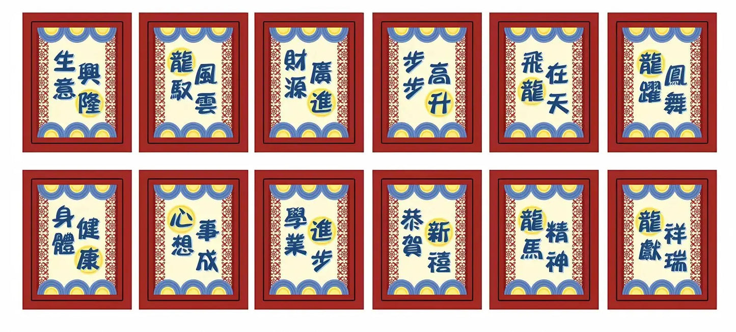 2024年柴犬財神-新年微鑽積木 LOZ