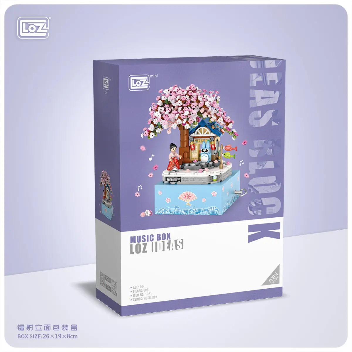 日本櫻花音樂盒迷你積木擺設 Loz Mini