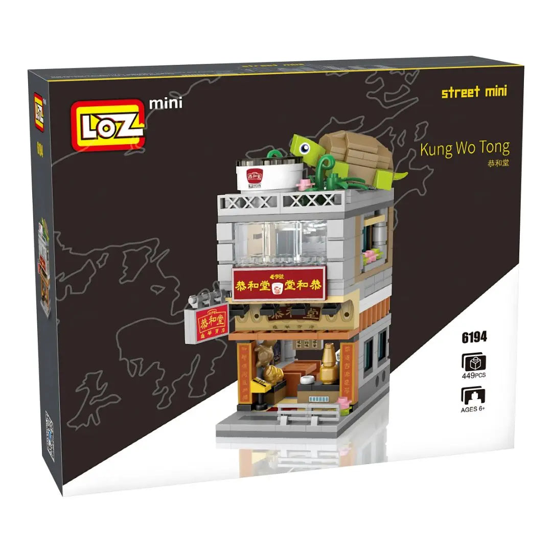 LOZ × 恭和堂 商業街景迷你積木 授權版|Kung Wo Tong Mini Blocks|Kräutertee-Laden Bausteinmodell|香港傳統品牌積木 | Herbal Tea Shop Building Toy | Cultural Miniature Set