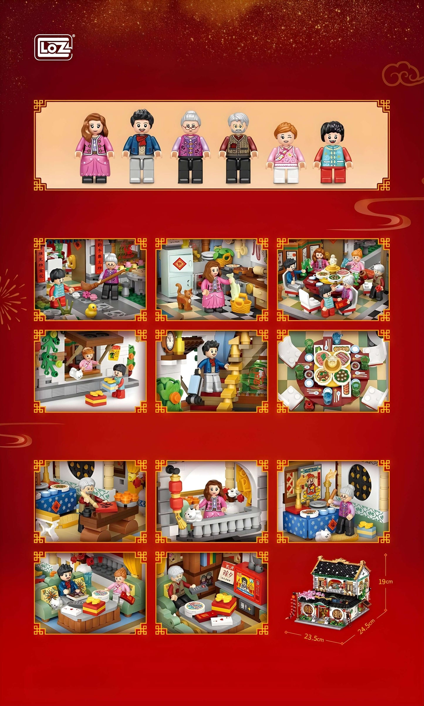 年夜飯-中國四合院傳統建築 Loz Mini