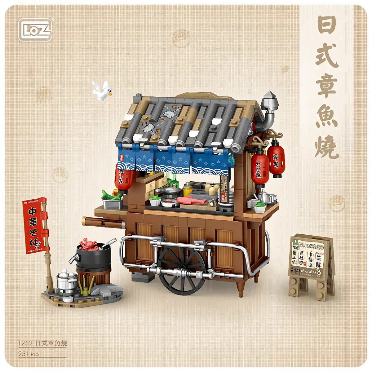 Japanese Takoyaki Scene Mini Building Blocks - Loz Mini – I-Had ...