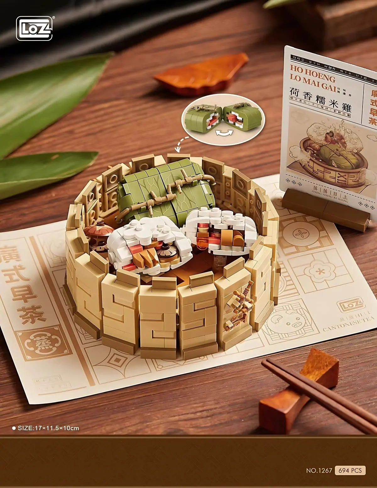Lotus Leaf Sticky Rice Chicken Mini Building Blocks - Loz Mini – I-Had ...
