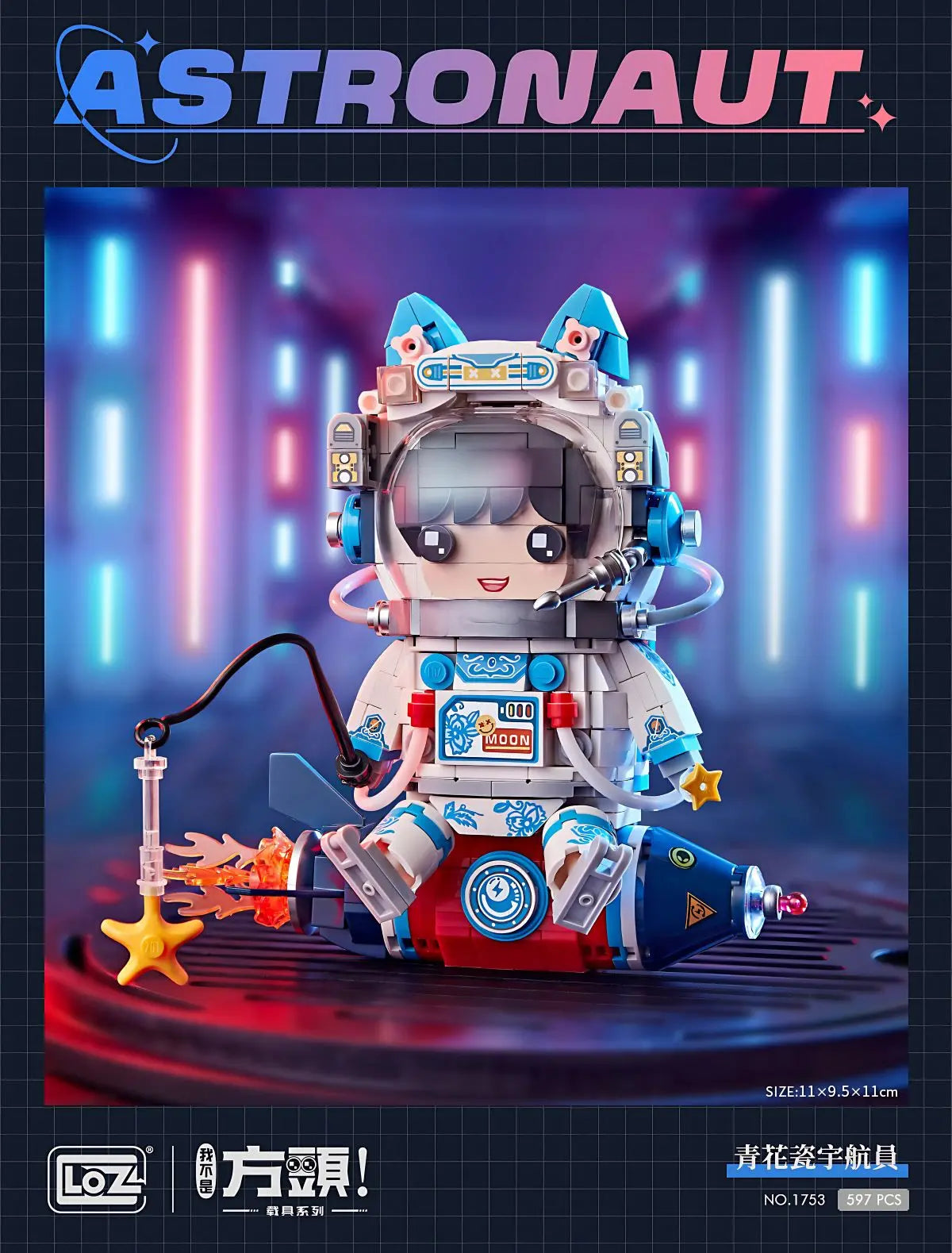 Blue and white porcelain astronaut mini building blocks - Loz Mini – I ...
