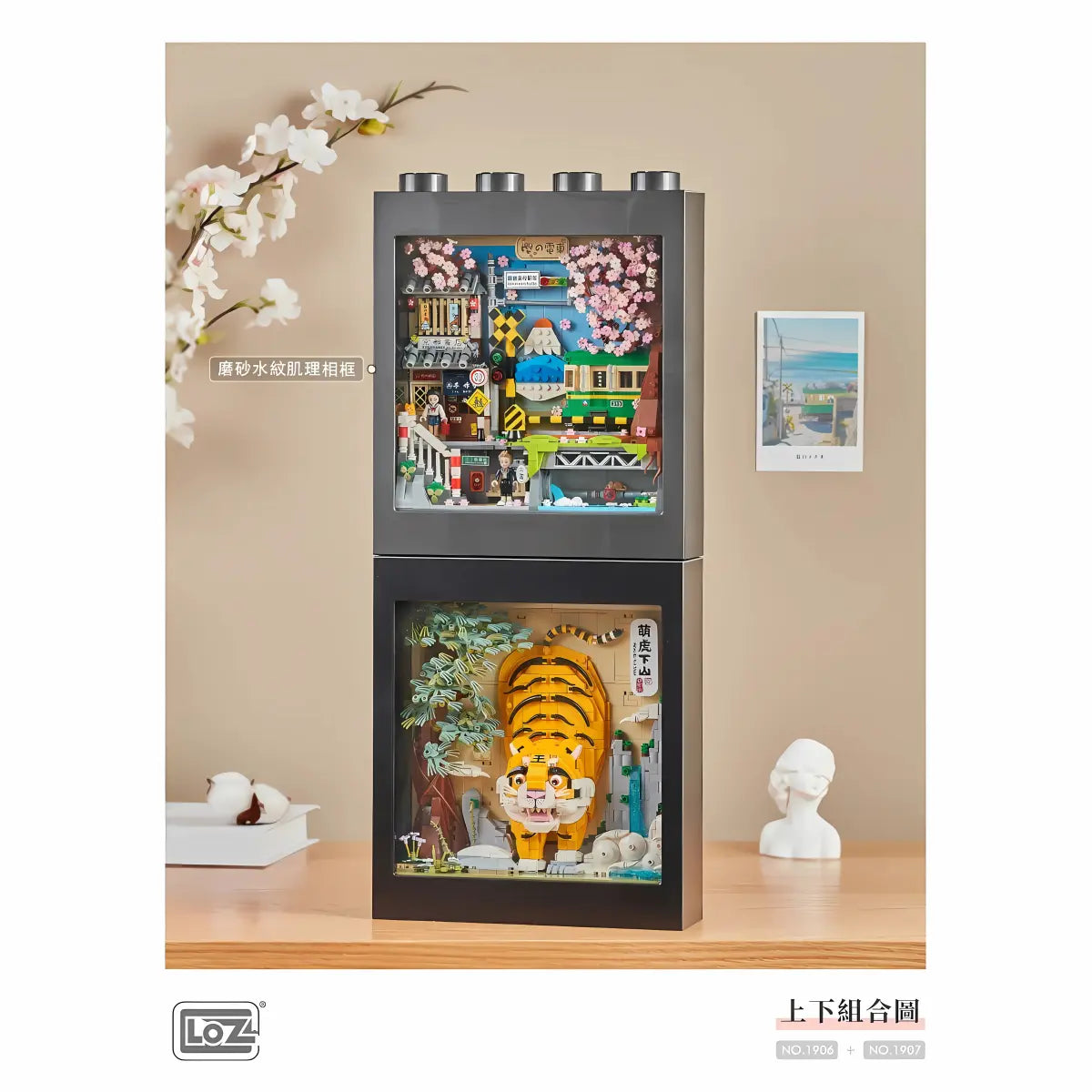 Loz Mini Framed Building Block Decorations for the Grand Tang Dynasty ...