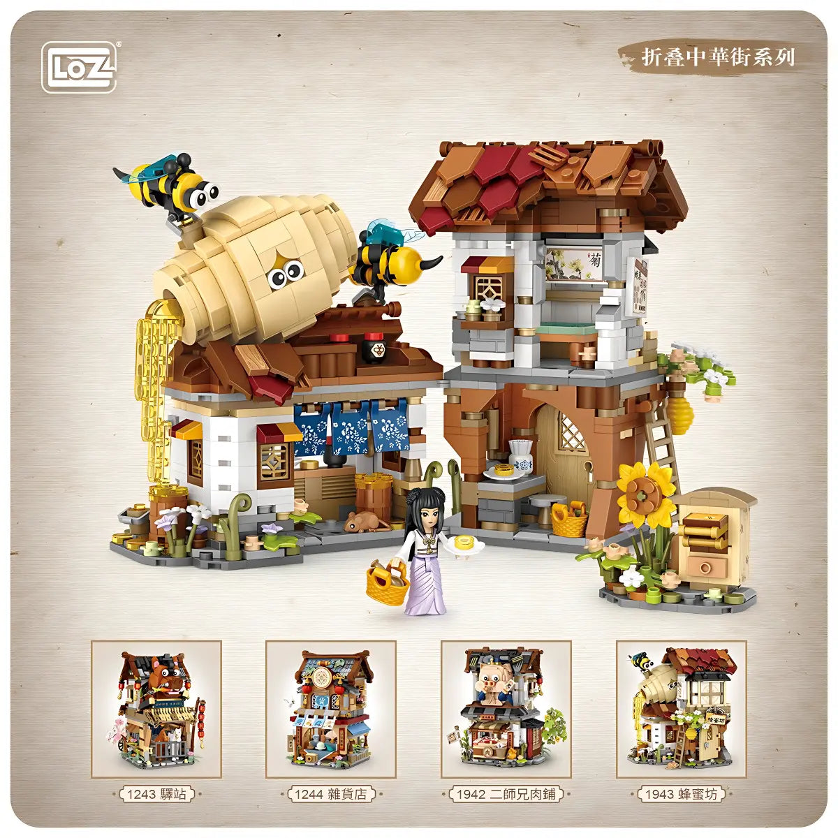 Bee Building Blocks Loz Mini Bee House Scene Building Blocks – I-Had Creation Limited