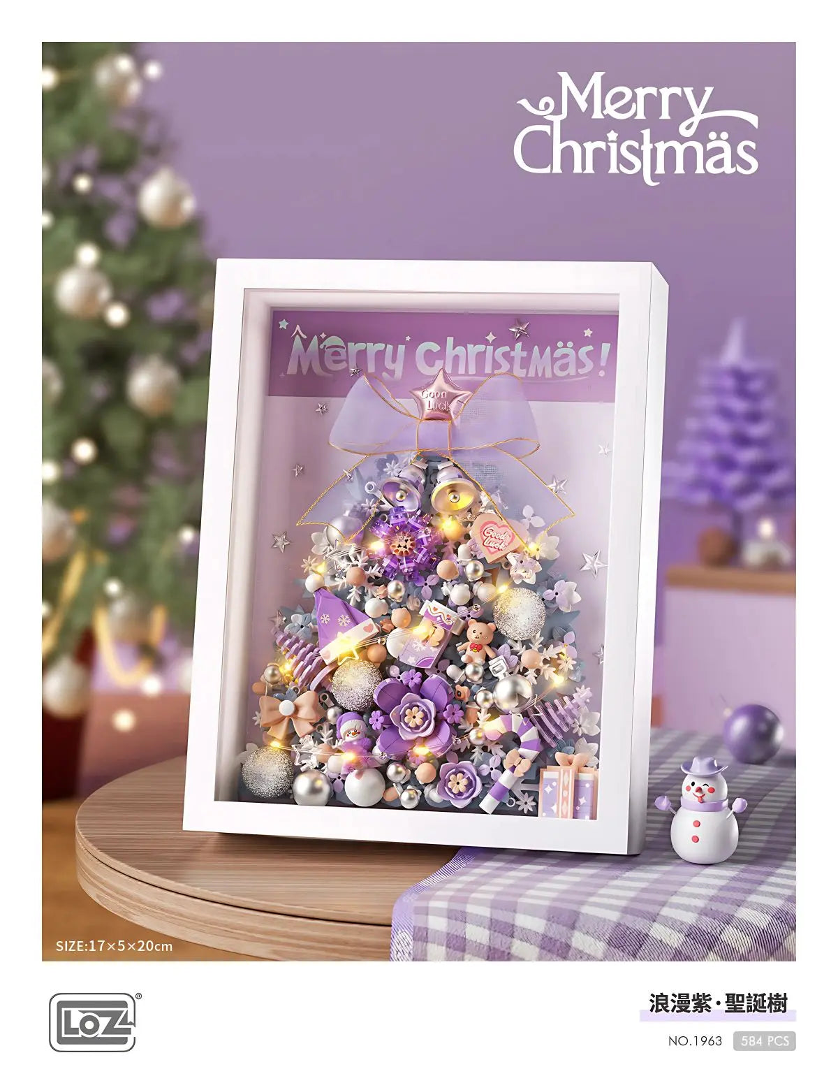 Christmas Tree Decor Picture Frame in Romantic Purple (Light Up Version ...
