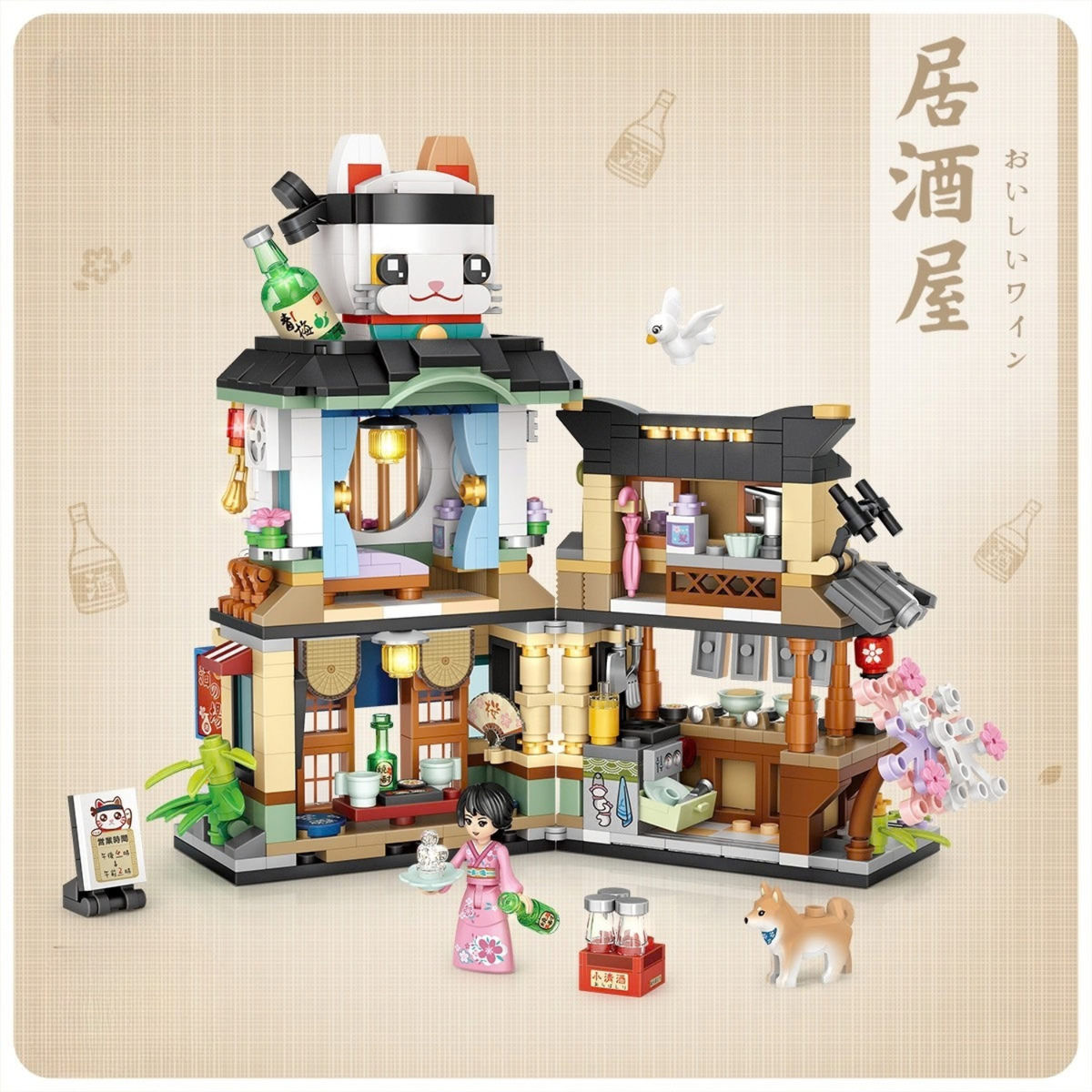 Japanese Izakaya Pub Mini Blocks Building Set