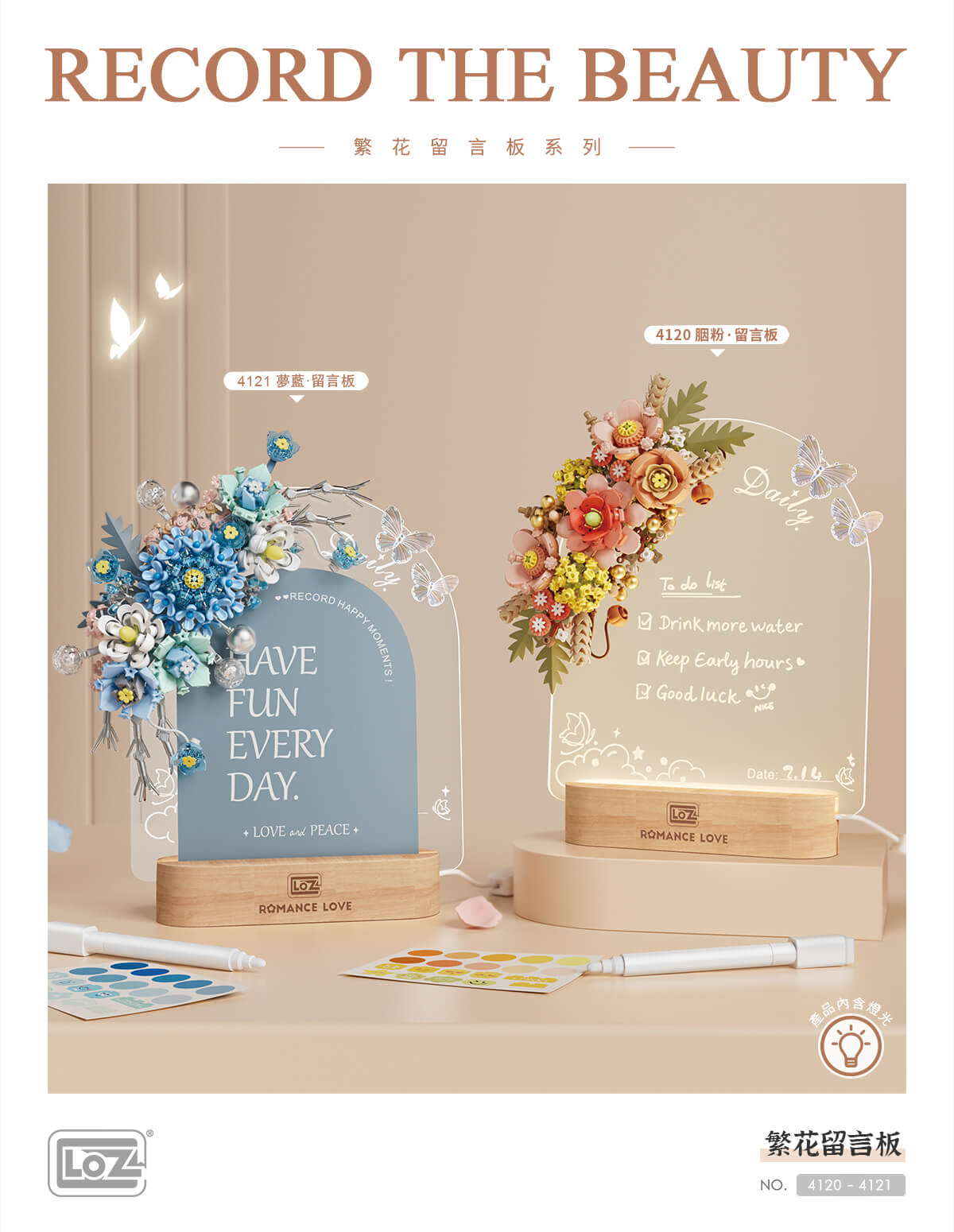 Rouge Flowers Message Board