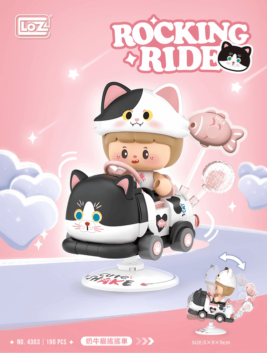奶牛貓搖搖車 迷你積木
