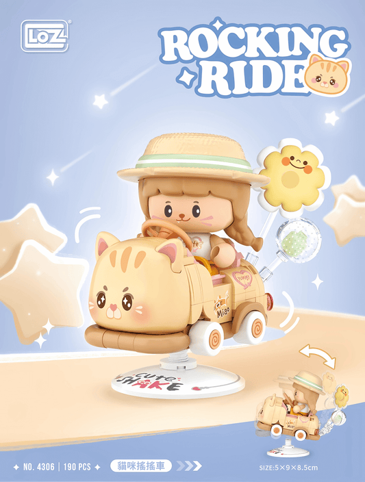 貓咪搖搖車 迷你積木