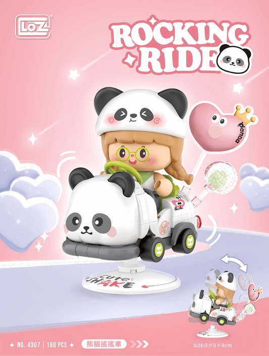 熊貓搖搖車 迷你積木