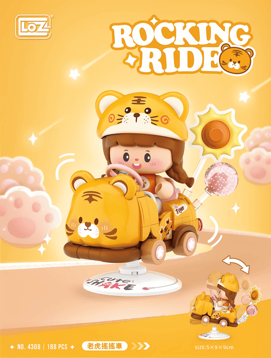 老虎搖搖車 迷你積木