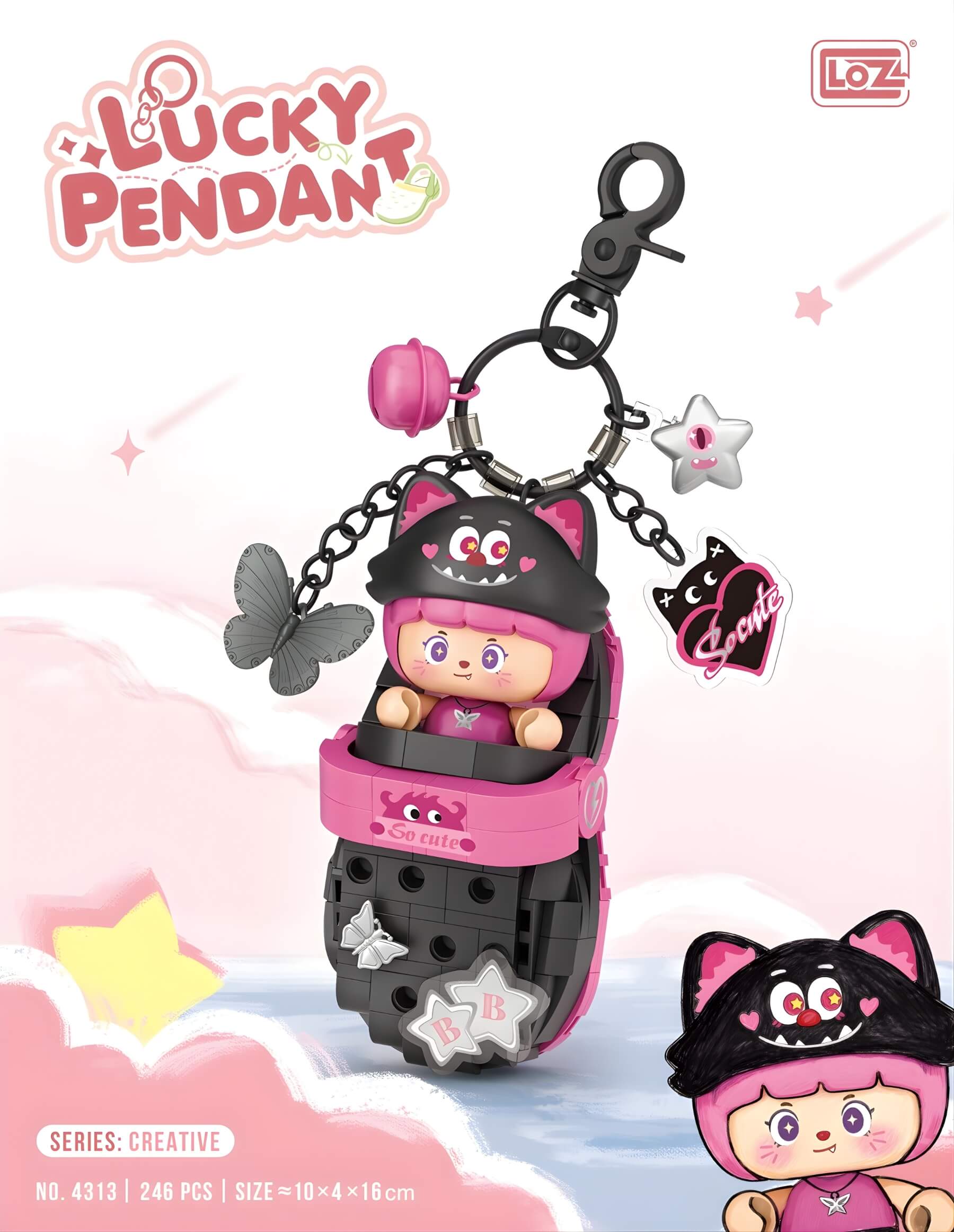 怪可愛 積木掛件 (4313) LOZ