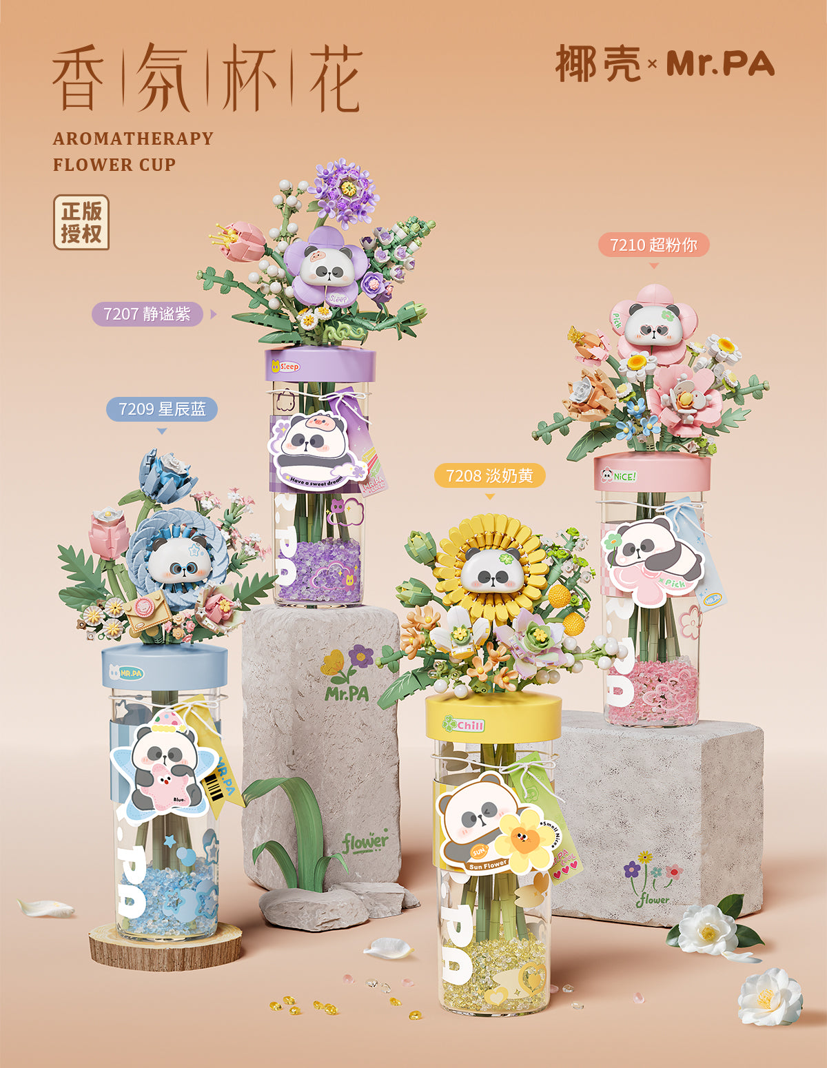 Coconut Shell x Mr PA Super Pink - Duftbecherblume